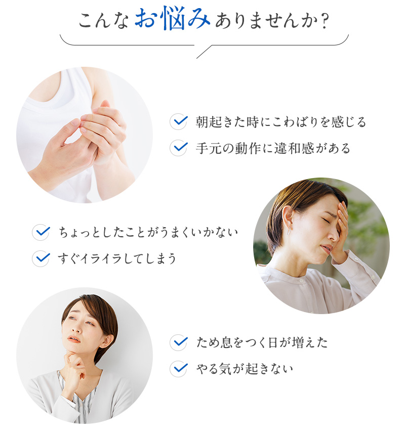 こんなお悩みありませんか？